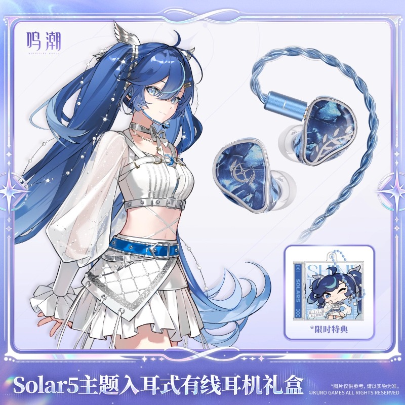 صندوق هدايا سماعات الأذن Wuthe - مراجعة Anime Merchandise Sales وسعره