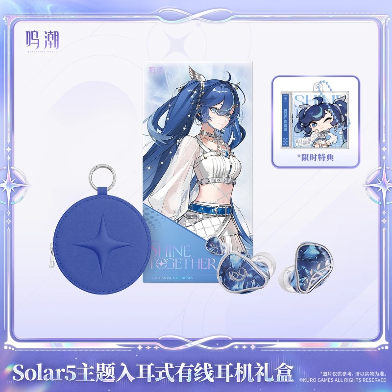 صندوق هدايا سماعات الأذن Wuthe - مراجعة Anime Merchandise Sales وسعره