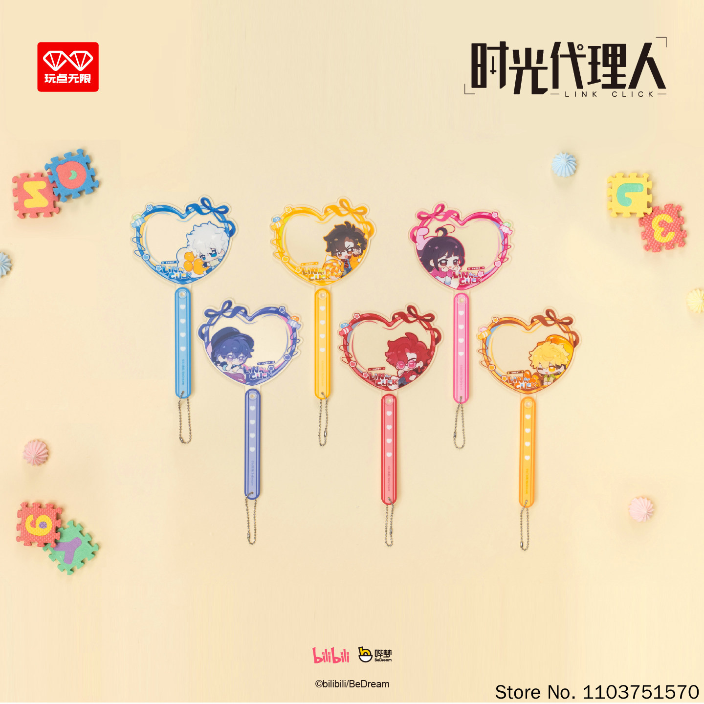 صندوق الغموض الأصلي من Bear Pa - مراجعة Anime Merchandise Sales وسعره