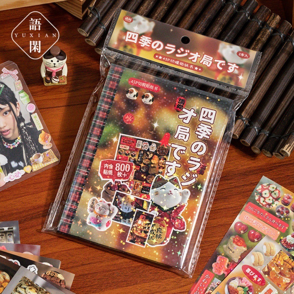 ألبوم ملصقات Yuxian Die-Cut -  - مراجعة Anime Merch Store وسعره