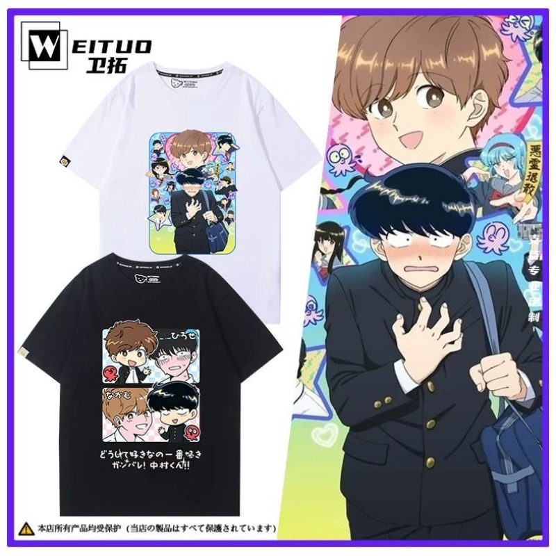 اذهب للقيام بها، ناكامورا! تي  - مراجعة Anime Themed Merchandise وسعره